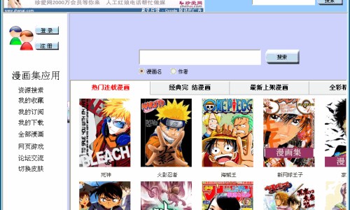 维生素a营养药网维生素A补充剂知识网站,分享维生素a攻效大全